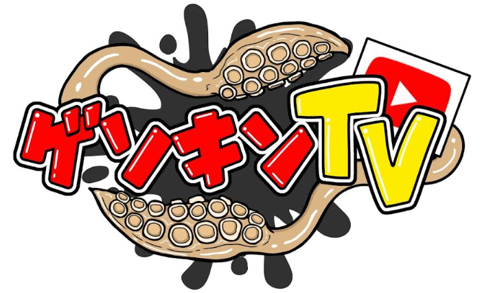 ゲソキンTV
